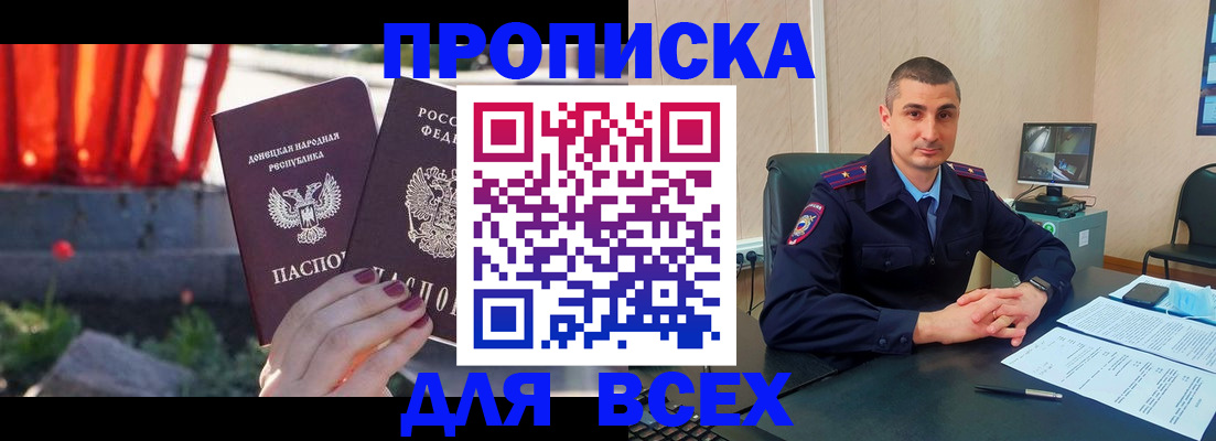 регистрация в Вуктыле